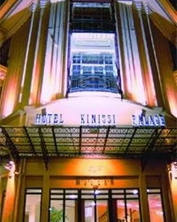 Kinissi Palace 4* Selanik