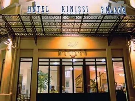 Kinissi Palace 4* Selanik